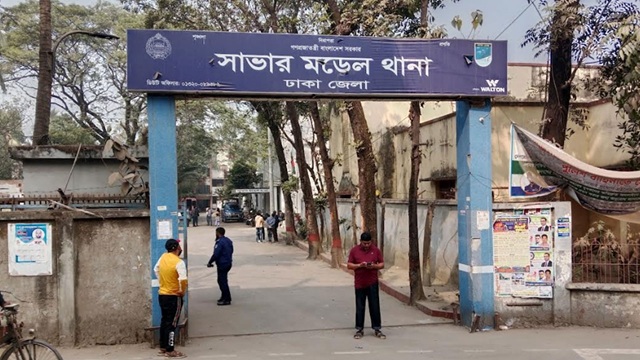 ছবি সংগৃহীত