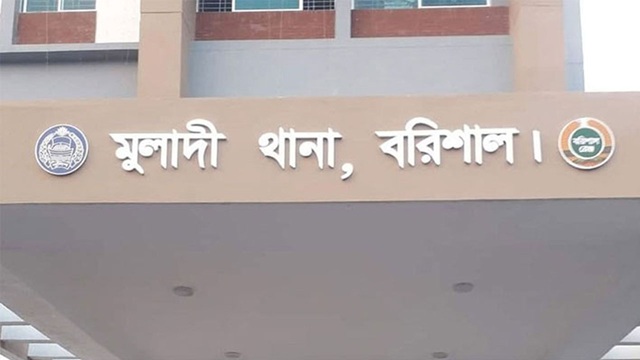 ছবি সংগৃহীত