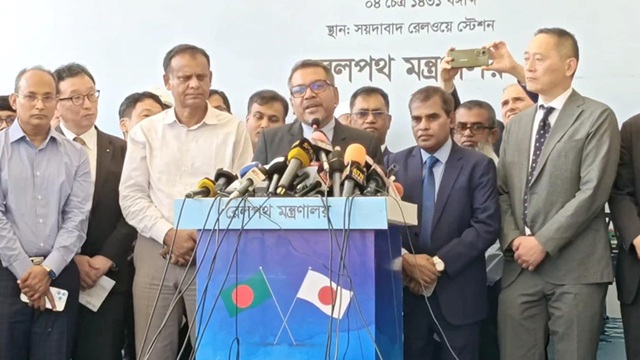 ছবি সংগৃহীত