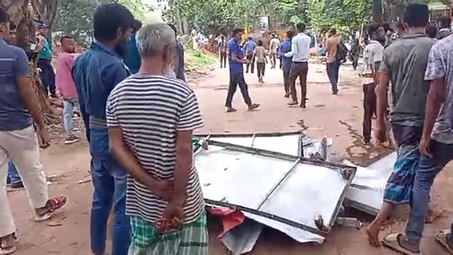 ছবি সংগৃহীত