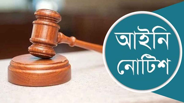 ছবি সংগৃহীত