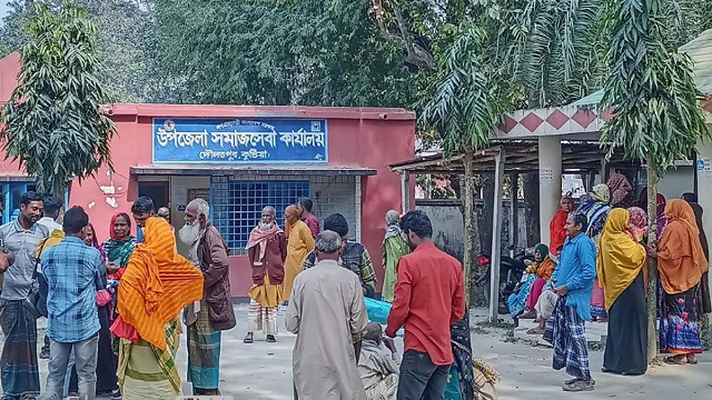 ছবি সংগৃহিত