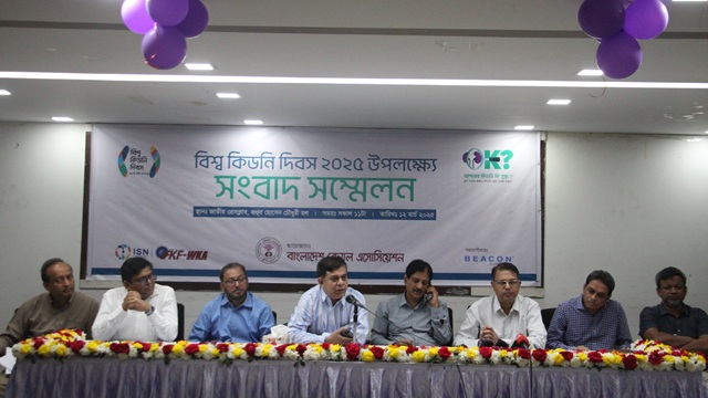 কিডনি রোগীদের বিদেশমুখিতা কমাতে ১১ প্রস্তাব