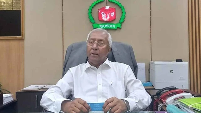 ছবি : সংগৃহীত