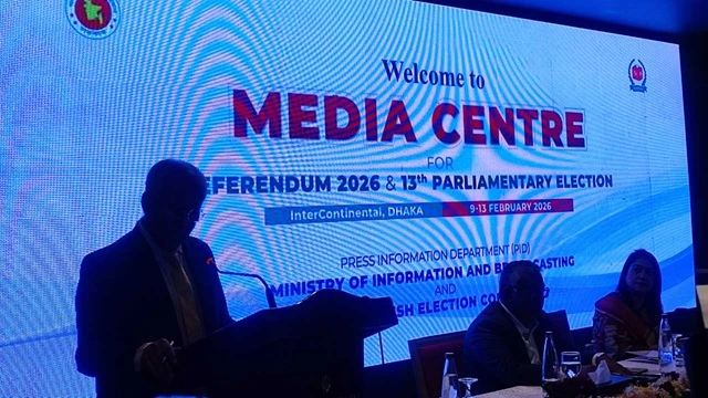 ছবি : সংগৃহীত