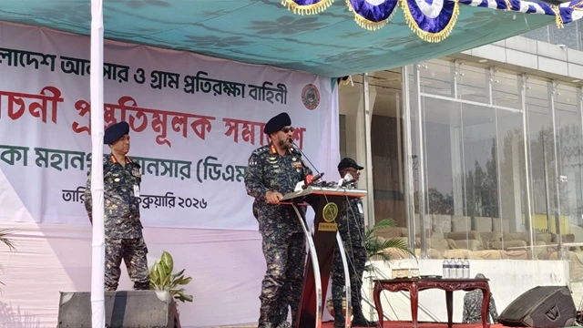 ছবি : সংগৃহীত