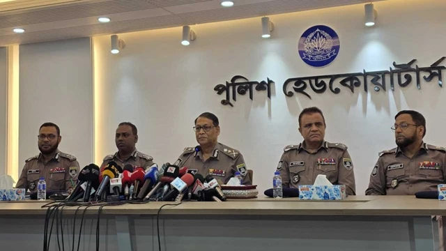 ছবি : সংগৃহীত