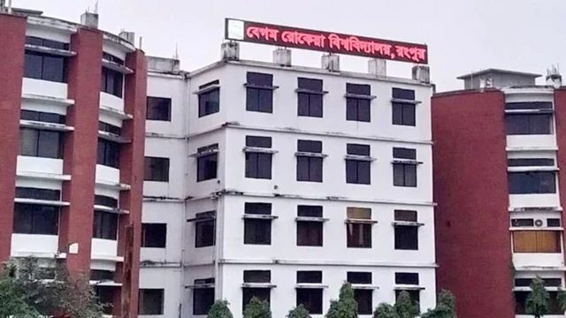 প্রতীকী ছবি