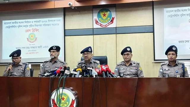 ঢাকায় ৩৭ ঝুঁকিপূর্ণ কেন্দ্র, মোতায়েন থাকবে ২৫ হাজার পুলিশ সদস্য