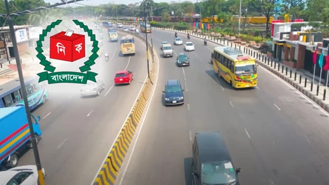 ফাইল ছবি