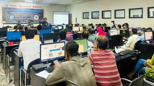 ছবি ‍: সংগৃহীত