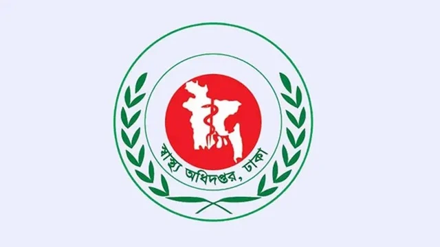 প্রতীকী ছবি