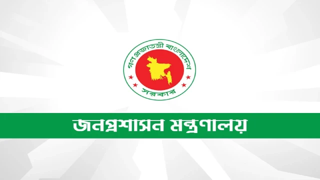 একসঙ্গে ১৫ অধিদপ্তর ও সংস্থায় নতুন প্রধান নিয়োগ দিলো সরকার