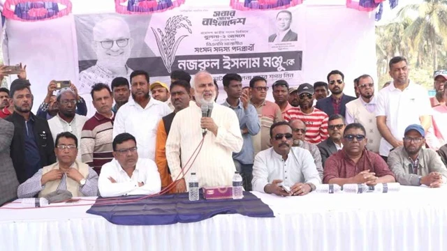 ছবি : সংগৃহীত