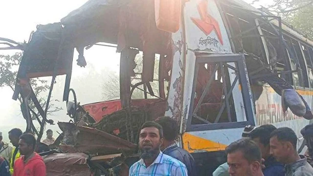 ছবি : সংগৃহীত