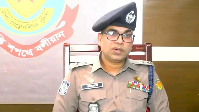 ছবি : সংগৃহীত