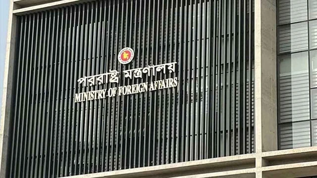 ফাইল ছবি