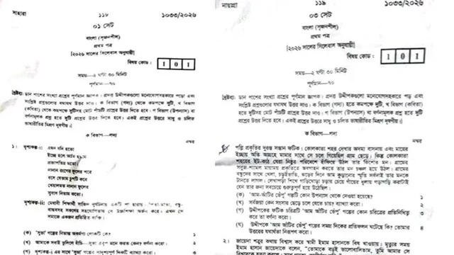 ফাইল ছবি