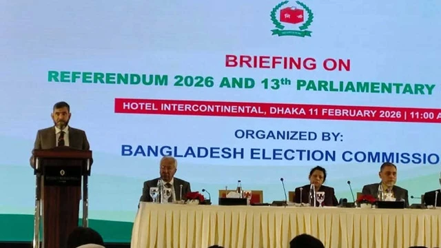 ছবি : সংগৃহীত