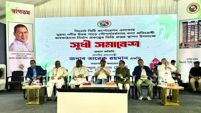 ছবি ‍: সংগৃহীত