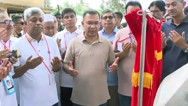 ছবি ‍: সংগৃহীত