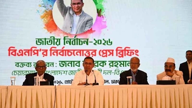 ছবি : সংগৃহীত