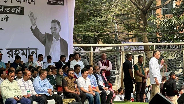 ছবি : সংগৃহীত