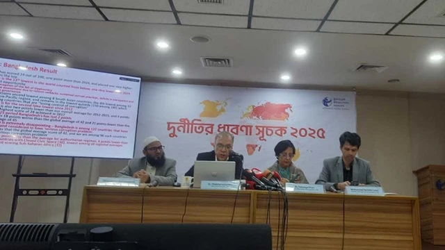 ছবি : সংগৃহীত